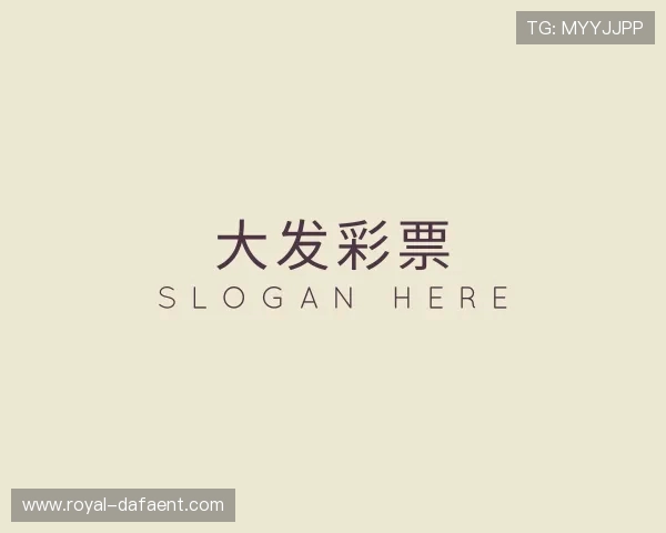 认识大发彩票app